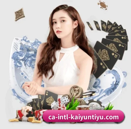 开云 APP 界面 - Kaiyun Sports