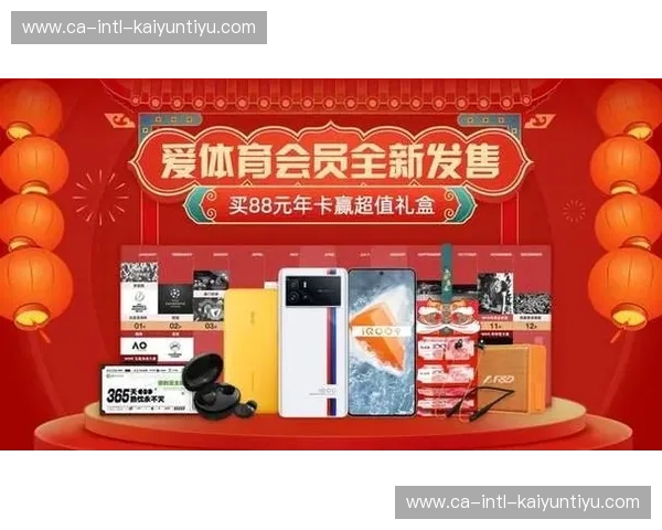 开云体育移动端苹果app下载：在iPhone上开启你的专业体育观赛与数据之旅